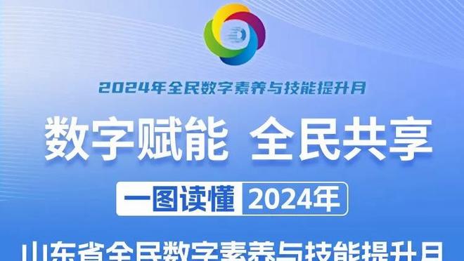 邮报：热刺冬窗优先考虑防线，对乔-戈麦斯、托迪博等人感兴趣